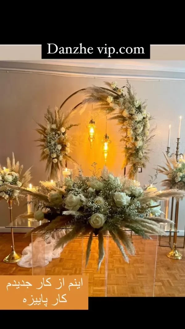 گل آرایی کد 03