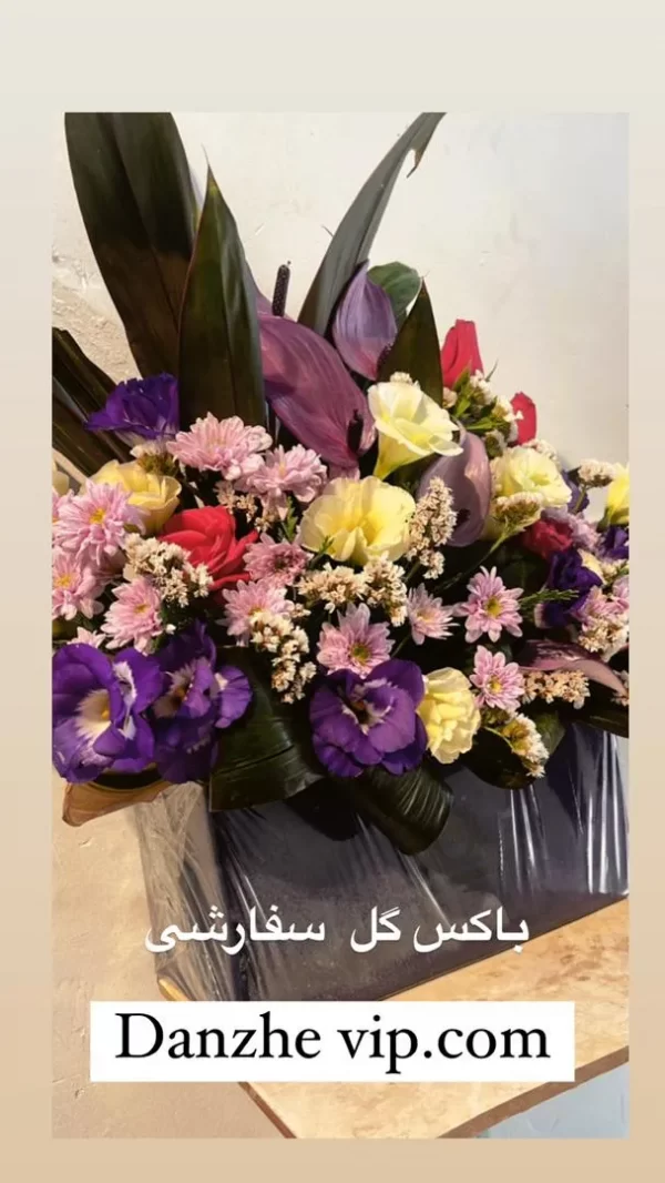 سبد گل کد 24