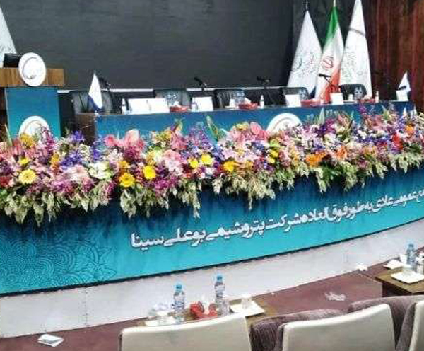 گل-آرایی-همایش